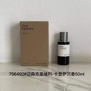 <span class=keywords><strong>Parfum</strong></span> de créateur original Maison Crivelli Oud Maracuja Hibiscus 100ML Oud Stallion Fragrance Brand Cologne pour Reçu - Product Image 3