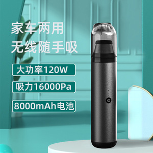 P12 Cordless <b>Handheld</b> <b>Vacuum</b> Cleaner 120W 16000Pa 8000mAh Battery Home And Car Use - Product Image 1