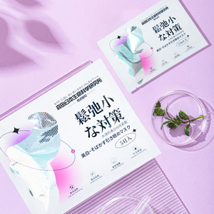 Masque pour les yeux à <span class=keywords><strong>prix</strong></span> d'usine en gros, masque éclaircissant pour les yeux, élimination des taches, raffermissement, pour éclaircir les <span class=keywords><strong>cernes</strong></span> - Product Image 2