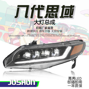 Ensemble de phares Jushun pour Civic 8ème génération, feux de jour à LED, feux de circulation, modèle FA1 - Product Image 1