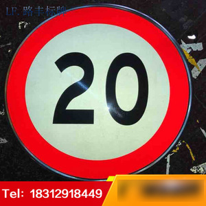 Señal de Tráfico sin Señalización Luminosa Lu Feng LF-059, Señal de Tráfico Reflectante de Aluminio de 600 mm - Product Image 2