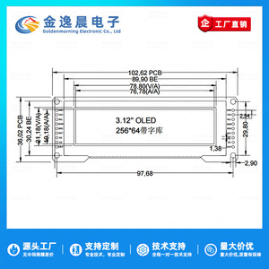 Jyc 3.12นิ้วโมดูลแสดงผล OLED SSD1322 256x64แบบอักษร9-pin ไลบรารีอินเทอร์เฟซ SPI L980 - Product Image 5