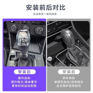 Pomo de palanca de cambios de cristal para modelos antiguos de Audi A4L A5 A6L A7 Q5L con marcas P R N D S M - Product Image 3