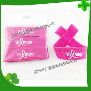 Bande élastique Lihao 50 mm, haute élasticité, bande magique pour sangles de vêtements - Product Image 1
