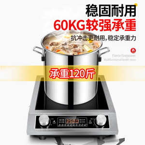 Cocina de Inducción Dema Tai, Nuevo Estilo Doméstico, 3500W, Plana, de Alta Potencia, con Pantalla LCD Impermeable, 10 Niveles de Potencia - Product Image 1