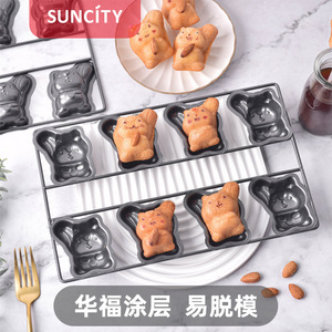 Squirrel Cake Mold 8 Cavity Carbon Steel Non Stick Animal Baking Pan For Cake Making - Product Image 4
