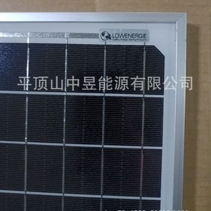 Panneau solaire monocristallin 40W, taille de cellule 156,75 mm x 156,75 mm, module photovoltaïque, carte de charge - Product Image 3