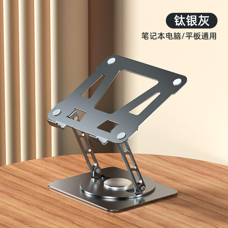 Gray Trapezoidal 360° Rotation *Alloy Body* Folding Storage