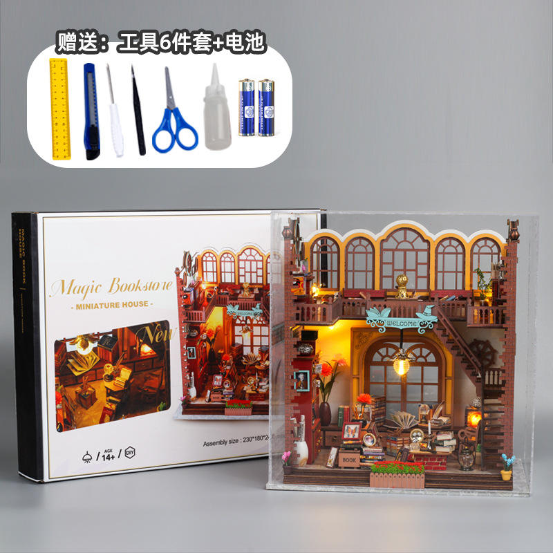 magic book house-dust cover-tool glue