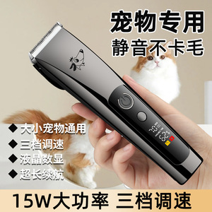 เครื่องตัดขนสัตว์ไฟฟ้า S3 LCD แบบชาร์จได้ เงียบ สำหรับแมวและสุนัข พร้อมอุปกรณ์กรูมมิ่งอุ้งเท้า สีดำ วัสดุ ABS - Product Image 5
