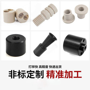 PPS Stick PPS Rods Injection Molding Grade For Electronic Electrical Components - Product Image 5