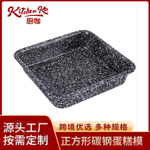 <b>Square</b> Metal Non Stick Baking Pan Carbon Steel Cake Mold 24x24 Cm Baking <b>Tools</b> For DIY Cake Making - Product Image 5