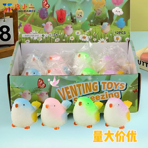 Jouet de décompression créatif en forme d'oiseau, poupée moche et mignonne, jouet anti-stress pour le bureau, vente en gros - Product Image 3
