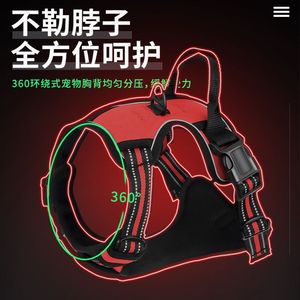 Set Guinzaglio e Pettorina Riflettente Anti-Trazione a Gilet per Cani di Taglia Grande - Product Image 2
