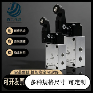 Vanne directionnelle manuelle Jungong Pneumatics ZM3R-06 ZM3P-06 0,1-1,0 MPa, vanne de commande pneumatique - Product Image 4