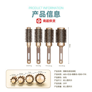 Wanmei <b>Round</b> Hairbrush Boar Bristle Vent <b>Brush</b> For Styling And Curling Hair - Product Image 4