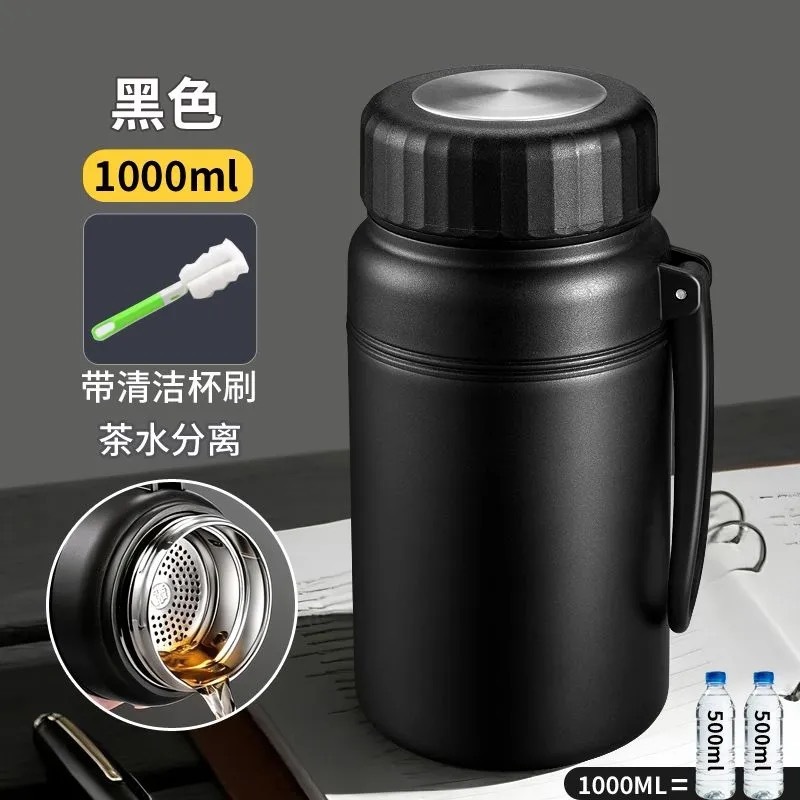 Black 1000ml [316 Stainless Steel] Cup Brush