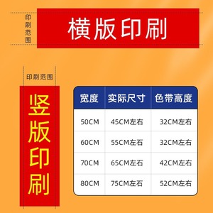 Banderas Personalizadas Hongsheng, Tela de Poliéster, Ancho 50, 60, 70, 80 cm, Impresión de Logotipo, Poste de Acero Inoxidable - Product Image 1