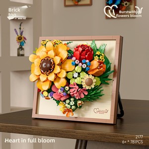 [En gros/Dropshipping] Cadre <span class=keywords><strong>photo</strong></span> en plastique, Bouquet de tournesols et papillons, Cadeau ludique tendance, Blocs de construction compatibles <span class=keywords><strong>LEGO</strong></span> pour - Product Image 5