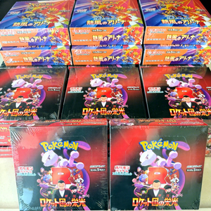 Cartes à collectionner en gros Sv10, impression couleur, boîte cadeau, peluche Team Rocket, jeu de société japonais, cartes booster Pokémon - Product Image 5