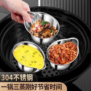 304 Stainless Steel Steaming Bowl Deepened Multi Purpose Steamed Egg Pot Kitchen Cooking Steamer For Rice Cooker Use - Product Image 2