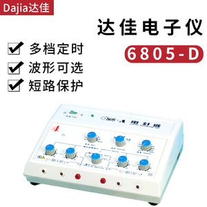 Instrumento de Terapia de Electroacupuntura Dajia 6805-D, Dispositivo Multifunción para Desbloquear Meridianos de Cuerpo Completo - Product Image 5