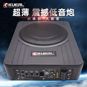 ซับวูฟเฟอร์ติดรถยนต์ KUERL ขนาด 8 นิ้ว 315x240x68 มม. ซับวูฟเฟอร์บางพิเศษสำหรับอัพเกรดระบบเสียงรถยนต์ - Product Image 5