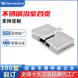 Arno Stainless Steel <b>Hinges</b> 180 Degrees Thickened Glass Door <b>Folding</b> Hardware Bathroom Use Easy Installation - Product Image 5