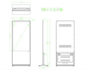 Màn hình hiển thị LCD quảng cáo LCD displayer quảng cáo thiết bị tầng đứng kiosk <span class=keywords><strong>Totem</strong></span> LCD màn hình quảng cáo - Product Image 6