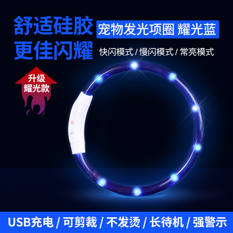 [LED Bead Version] Blue