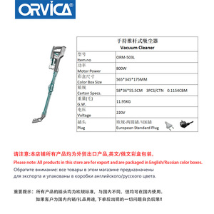 Aspiradora Doméstica ORVICA, Inalámbrica, de Alta Potencia, Tipo Escoba, Estándar Europeo 220V, Plegable, Eliminador de Polvo - Product Image 5