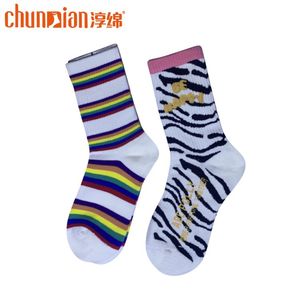 <strong>Custom</strong> Men's Crew <strong>Socks</strong> Own Logo Modern Design Cotton Casual <strong>Sock</strong> Private Label Customized Stripe <strong>Pattern</strong> - Product Image 5