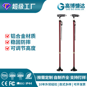 Adjustable Aluminum Alloy Cane With <b>Light</b> Red Four Legged Walking <b>Stick</b> For Elderly Outdoor Use - Product Image 4