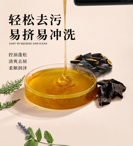 Shampooing Rafraîchissant aux Herbes QBEKA, Essence Végétale <span class=keywords><strong>Anti</strong></span>-<span class=keywords><strong>pelliculaire</strong></span>, Hydratant et Contrôle du Sébum - Product Image 6