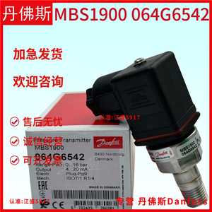 เครื่องส่งสัญญาณความดันแดนฟอสส์ เอ็มบีเอส 1900 พร้อมจอแสดงผลดิจิตอล 4 บาร์ 6 บาร์ 10 บาร์ 16 บาร์ 25 บาร์ สมาร์ทเซ็นเซอร์ - Product Image 3