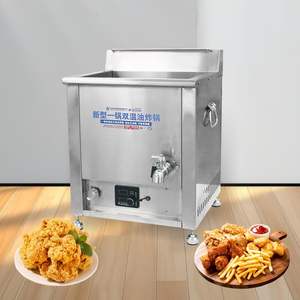 Friteuse à gaz commerciale de comptoir 15L GPL, mini-friteuse à gaz continue pour frites, machine à frites au gaz naturel - Product Image 1