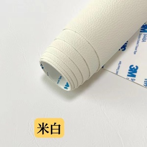 Litchi Pattern 3M Self-Adhesive <strong>PU</strong> <strong>Leather</strong> Patch Embossed Interior Car and Sofa Repair Durable Furniture Enhancement - Product Image 5