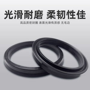 ซีลน้ำมันไฮดรอลิก Kairuite Odu 16-300 มม. ซีลกันสึกสำหรับกระบอกสูบรถยนต์ - Product Image 2