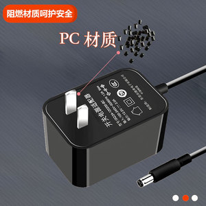 12V 2A <b>Power</b> <b>Adapter</b> 24W Chinese Standard 3C Certified Fireproof for Humidifiers Massagers Speakers Beauty Devices - Product Image 2