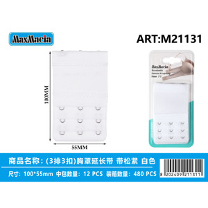 White Padded Elastic Bra Extender with 3x3 Hooks 55mm <b>Adjustable</b> <b>Strap</b> Ladies Comfortable Fit Intimates Accessories - Product Image 1