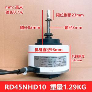 Moteur sans balais DC RD45NHD10 45W 310V 980 tr/min pour ventilateur de climatiseur Jiangmen LT Motor Co Ltd - Product Image 4