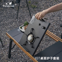 Réchaud de camping portable ORANGEGAZ IGT en acier inoxydable, pliable, pour table de camping, avec ensemble table IGT