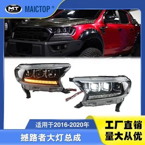 Suitable for 2016-2020 Ranger headlight assembly with LED sequential turn signals, daytime running <b>lights</b>, and <b>projector</b> lenses. - Product Image 5