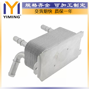 Ford Mondeo V <b>S</b>-Max Radiator DG927A095AD Water Cooled 15x9x5 Cm Replacement Part - Product Image 5