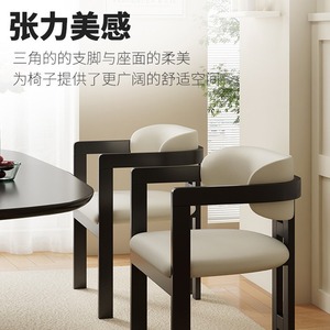 Chaise de salle à manger en bois massif, rembourrée, style chinois moderne - Product Image 2