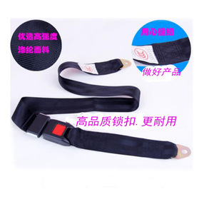 Ceinture de sécurité à deux points, ceinture de sécurité universelle pour voiture, matériau en polyester, réglage manuel pour véhicules - Product Image 5