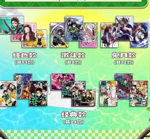 Venta al por mayor anime Dragon Ball Bleach 48 + 48 Box <span class=keywords><strong>Digimon</strong></span> Chainsaw man Goddess Story Card genshin Impact CCG Demon Slayer Cards - Product Image 1
