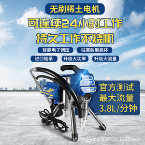 ปืนพ่นสีไฟฟ้าไร้อากาศ Wadena 3500psi ถ้วย 2 ลิตร ความกว้างรูปแบบพ่น 180 มม. เครื่องพ่นสี - Product Image 5