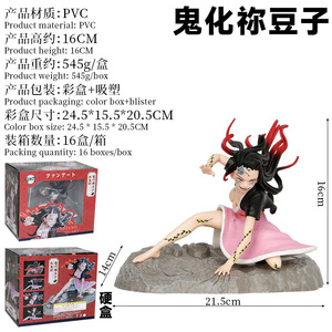 Nuova Action Figure di Kamado Nezuko da Demon Slayer, Statuetta Unisex in PVC da Collezione - Kimetsu No <span class=keywords><strong>Yaiba</strong></span> - Product Image 2
