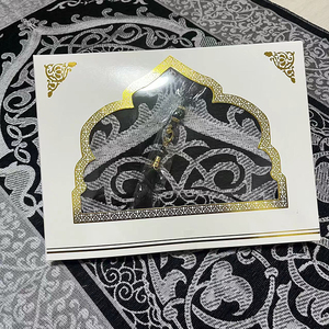 Nouvel ensemble <span class=keywords><strong>de</strong></span> cadeaux islamiques du Ramadan, <span class=keywords><strong>tapis</strong></span> <span class=keywords><strong>de</strong></span> <span class=keywords><strong>prière</strong></span> portable en polyester lavable fait à la main, <span class=keywords><strong>tapis</strong></span> <span class=keywords><strong>de</strong></span> <span class=keywords><strong>prière</strong></span> musulman avec boîte cadeau - Product Image 6